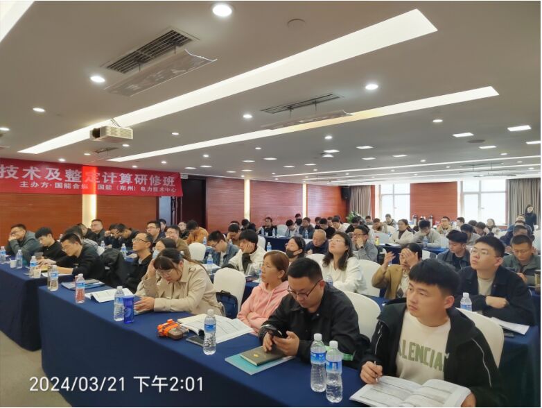 继保.jpg