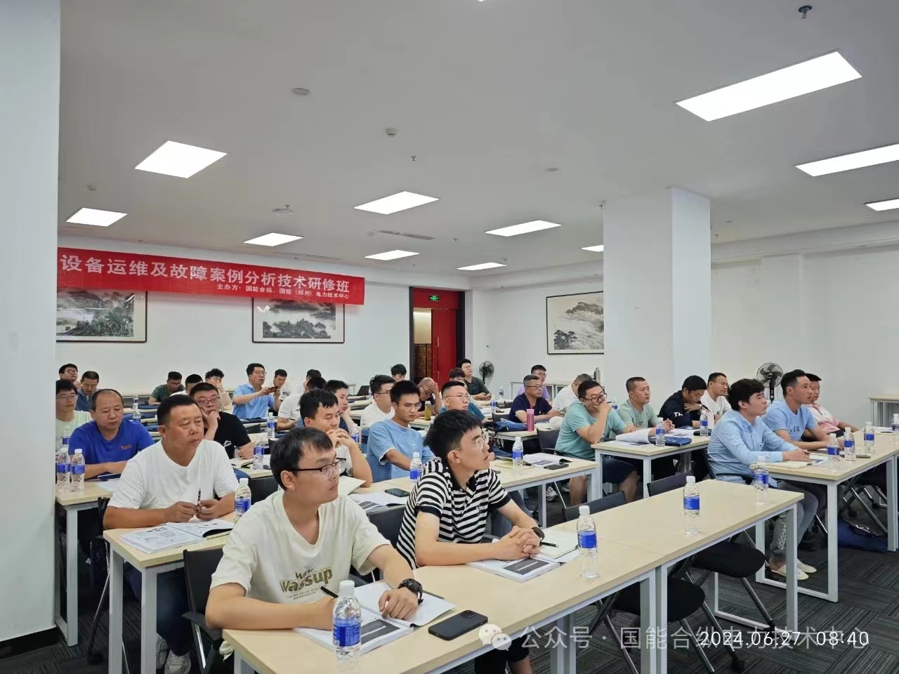 电气运维.jpg