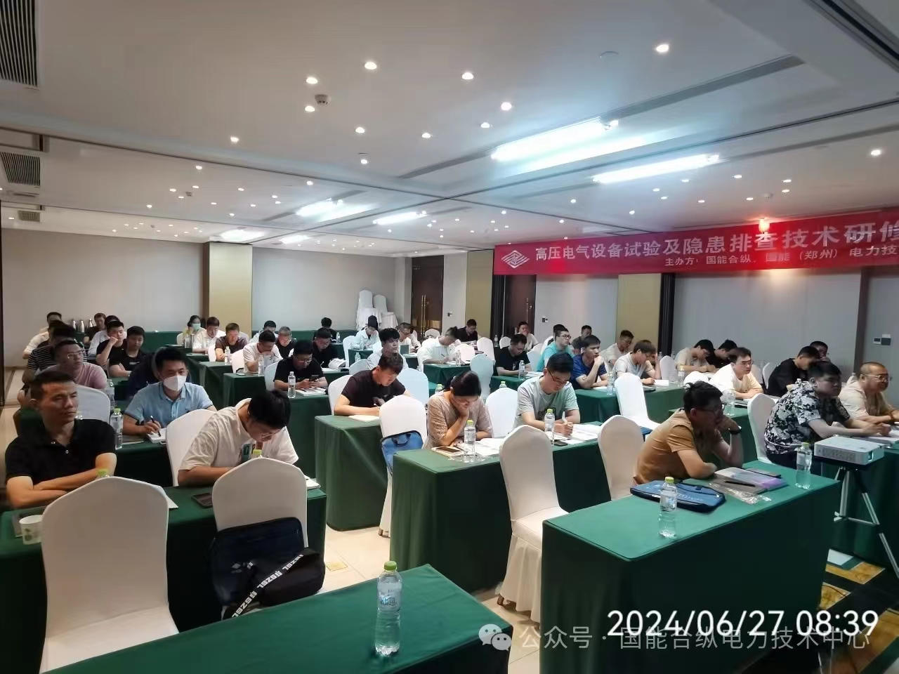 高压电气.jpg